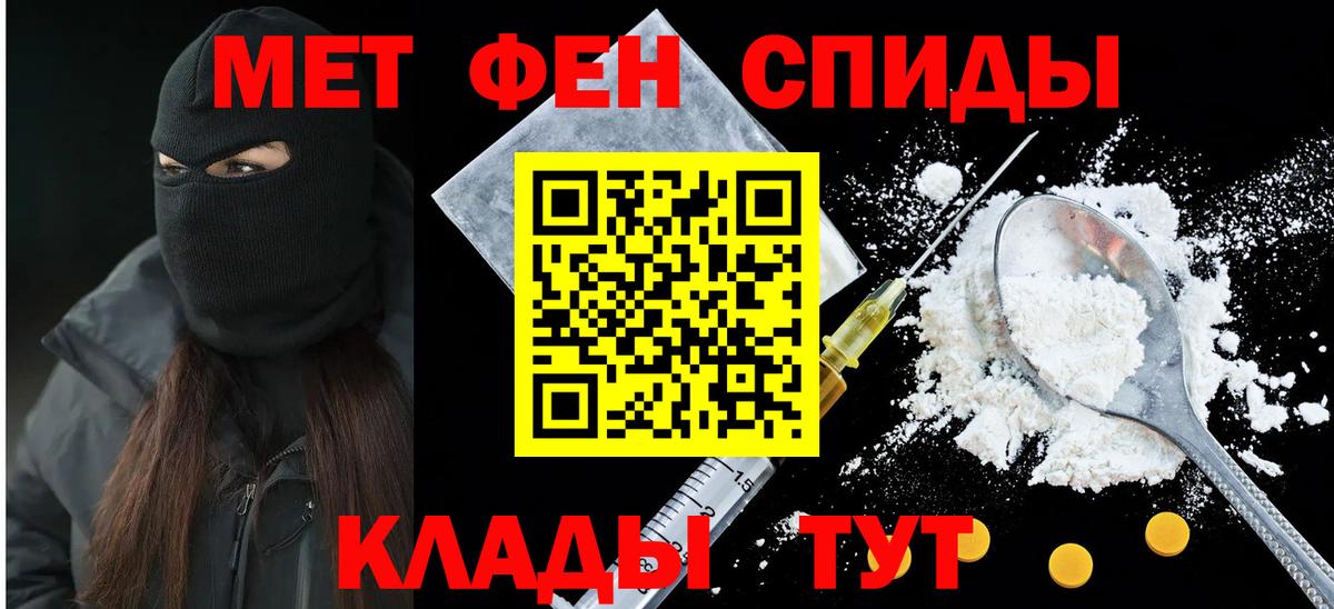 Ишим  Amphetamine VHQ  АМФЕТАМИН  Амфетамин  Вход с VPN 