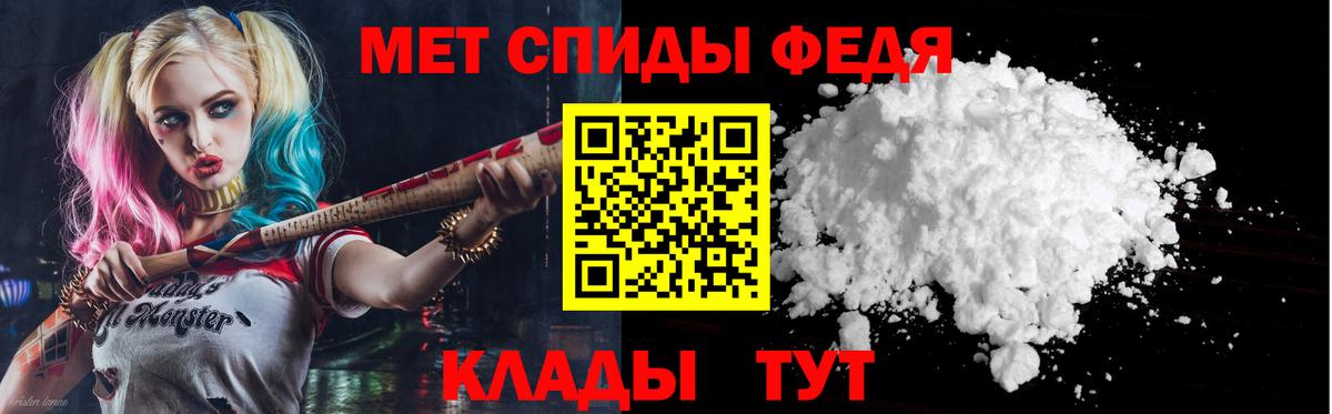 АМФЕТАМИН 97% Ишим
