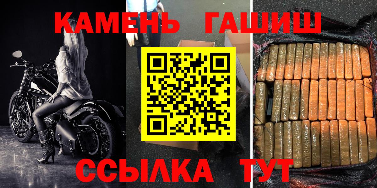ГАШ убойный Ишим