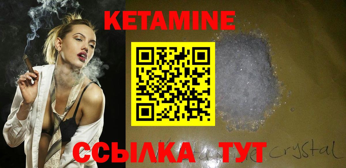 kraken онион  Кетамин VHQ  Вход с VPN  Ишим 