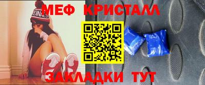 COCAINE Краснознаменск
