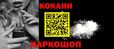 синтетический гашиш Краснодар