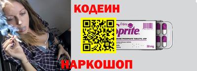 COCAINE Краснознаменск