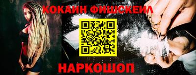 COCAINE Краснознаменск