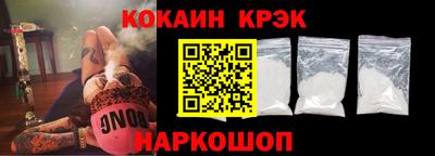 синтетический гашиш Краснодар
