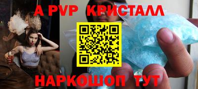 синтетический гашиш Краснодар