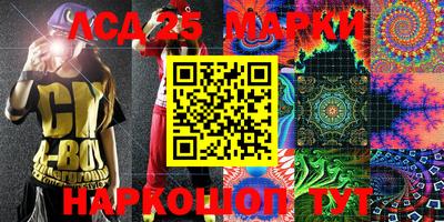 синтетический гашиш Краснодар