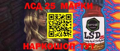 синтетический гашиш Краснодар