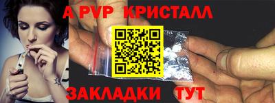 COCAINE Краснознаменск