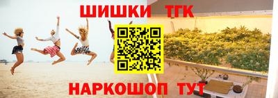 COCAINE Краснознаменск