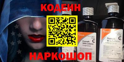 COCAINE Краснознаменск