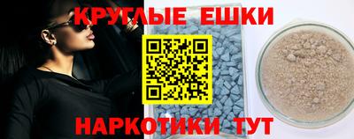 COCAINE Краснознаменск