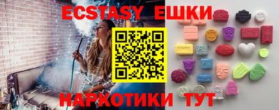 марки lsd Краснокаменск