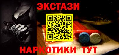 синтетический гашиш Краснодар