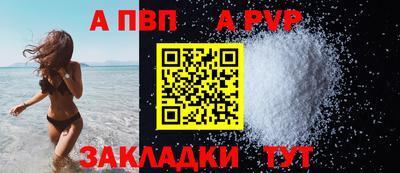COCAINE Краснознаменск