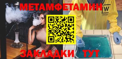 синтетический гашиш Краснодар