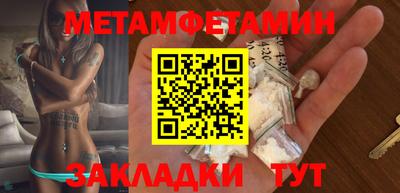 синтетический гашиш Краснодар