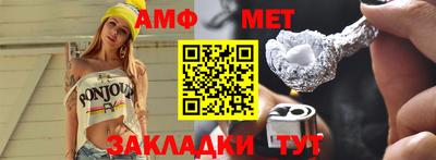 синтетический гашиш Краснодар