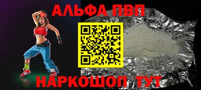 синтетический гашиш Краснодар
