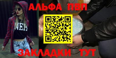 COCAINE Краснознаменск