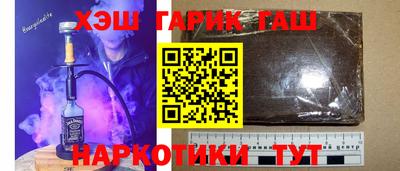 синтетический гашиш Краснодар