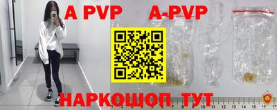 синтетический гашиш Краснодар