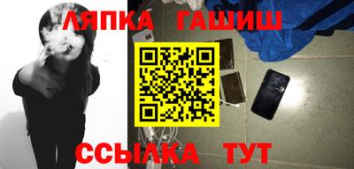 синтетический гашиш Краснодар