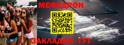 COCAINE Краснознаменск