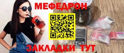 синтетический гашиш Краснодар