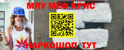 синтетический гашиш Краснодар
