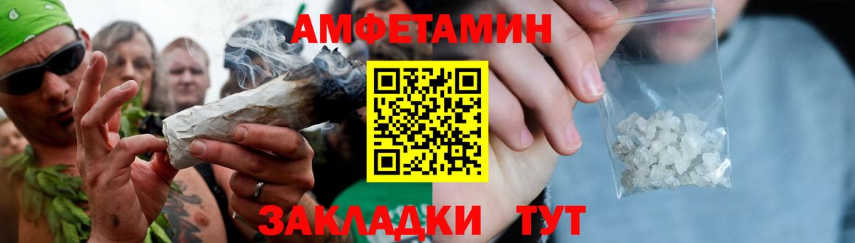 МЕТАМФЕТАМИН пудра Ишим